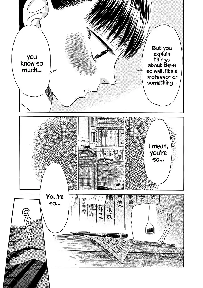 Koi wa Amaagari no You ni Chapter 23 15